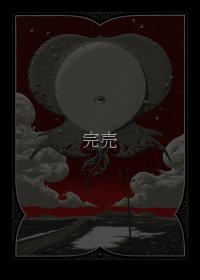 ローズ シャーズ