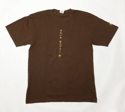 画像2: ブラック オスプリー カナ Tシャツ - 金 x 茶