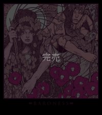 Baroness : Red Album - パープル ブラックペーパー エディション