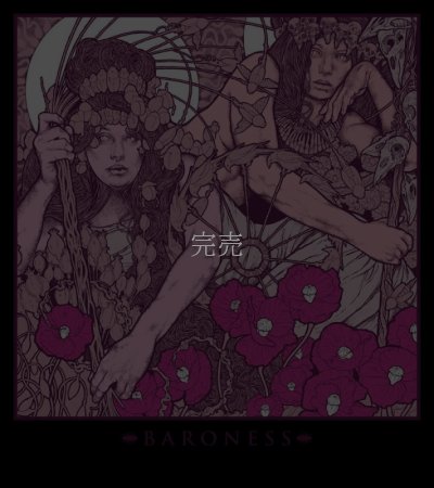 画像1: Baroness : Red Album - パープル ブラックペーパー エディション