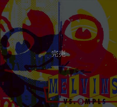 画像1: Melvins VS. Minneapolis V 2.0 - セカンド レギュラーエディション