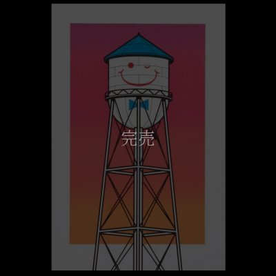 画像1: Smiley Watertower - サンセット バリアント