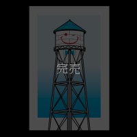 Smiley Watertower - ブルースカイ エディション