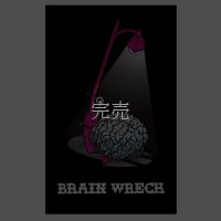 Brain Wreck - レギュラー エディション