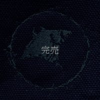 オスプリー スプラッシュ 帆布バッグ - 青 x 紺