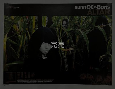 画像2: Sunn O))) & Boris West Coast Tour 05 - ショー エディション