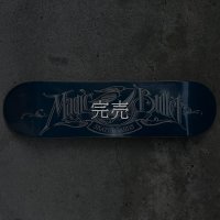 Magic Bullet Skateboards - Logo (オリジナル)
