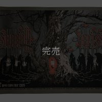 Sunn O))) & Boris West Coast Tour 05 - ショー エディション