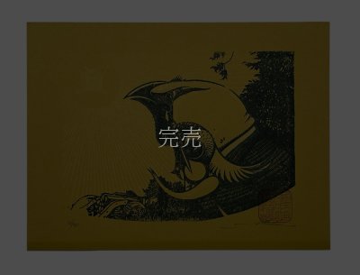 画像3: Small Art Print Set - 同ナンバリング