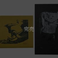 Small Art Print Set - 同ナンバリング