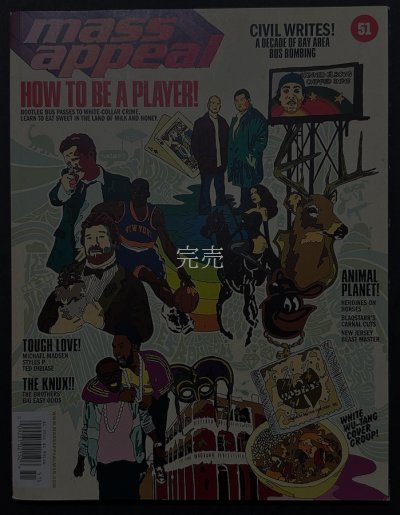 画像1: MASS APPEAL ISSUE 51