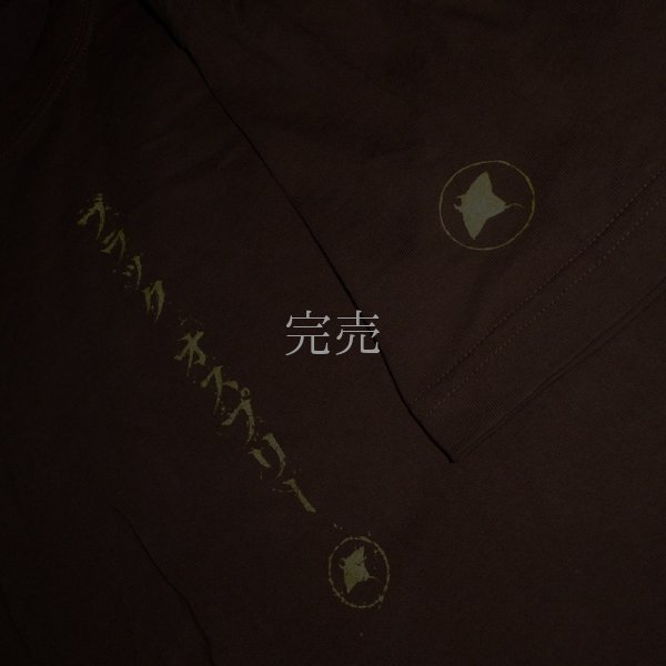 画像1: ブラック オスプリー カナ Tシャツ - 金 x 茶 (1)