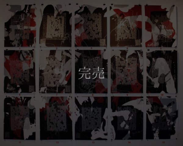 画像1: NÆVIL Print set (1)