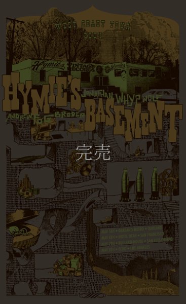画像1: Hymie's Basement (1)