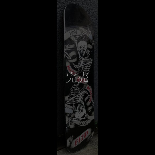 画像1: Flip Skateboards : 1991 hate kill destroy 2007 (1)